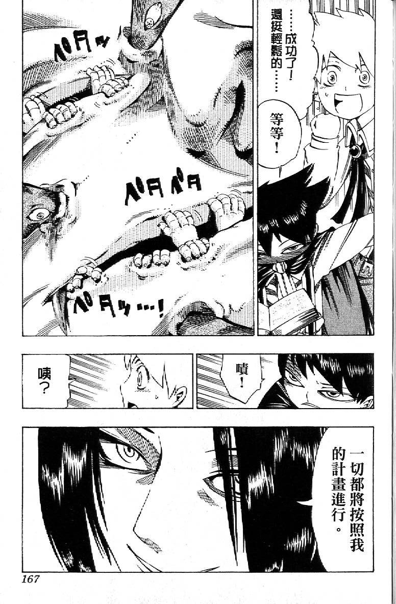 第164页