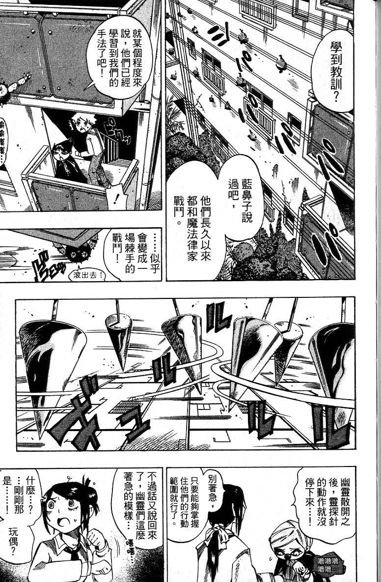 第170页