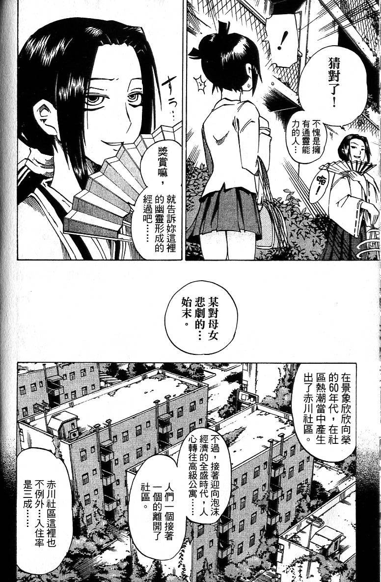 第171页