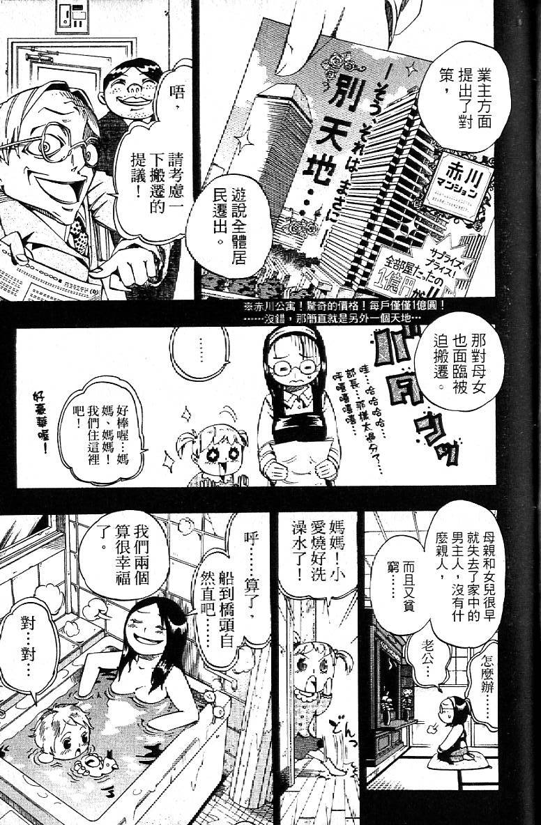 第172页