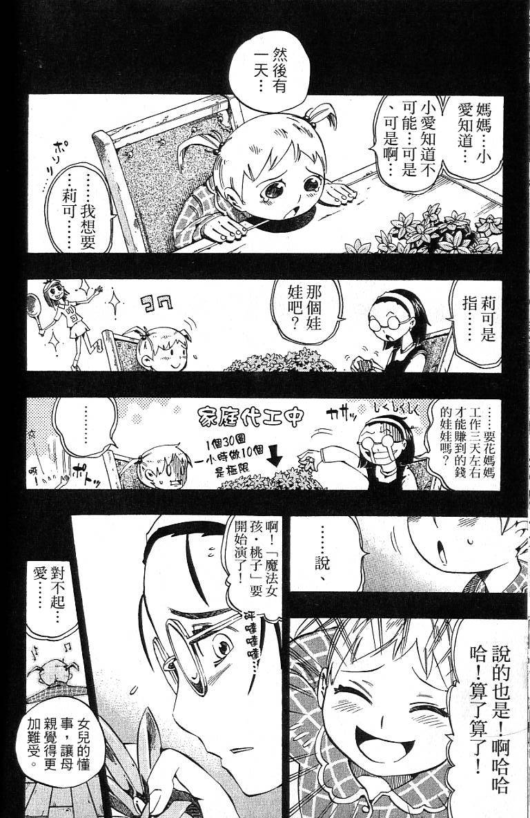 第173页