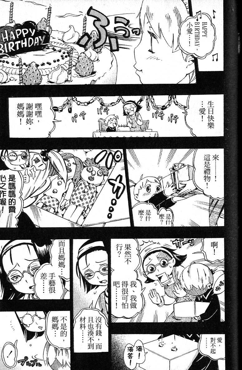 第174页
