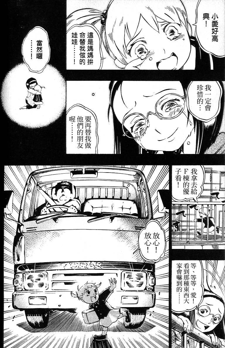 第175页