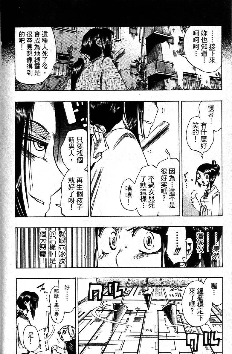 第177页