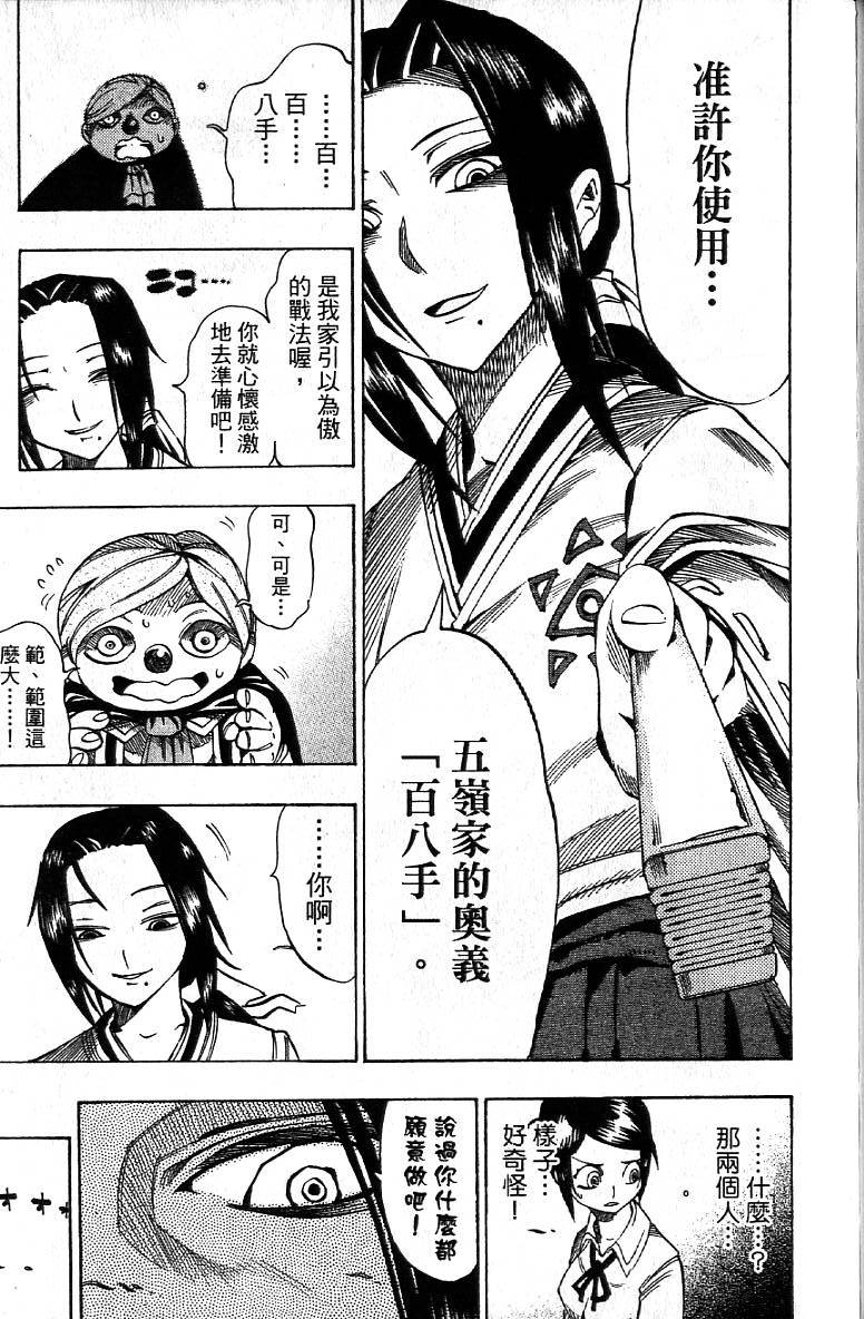 第178页