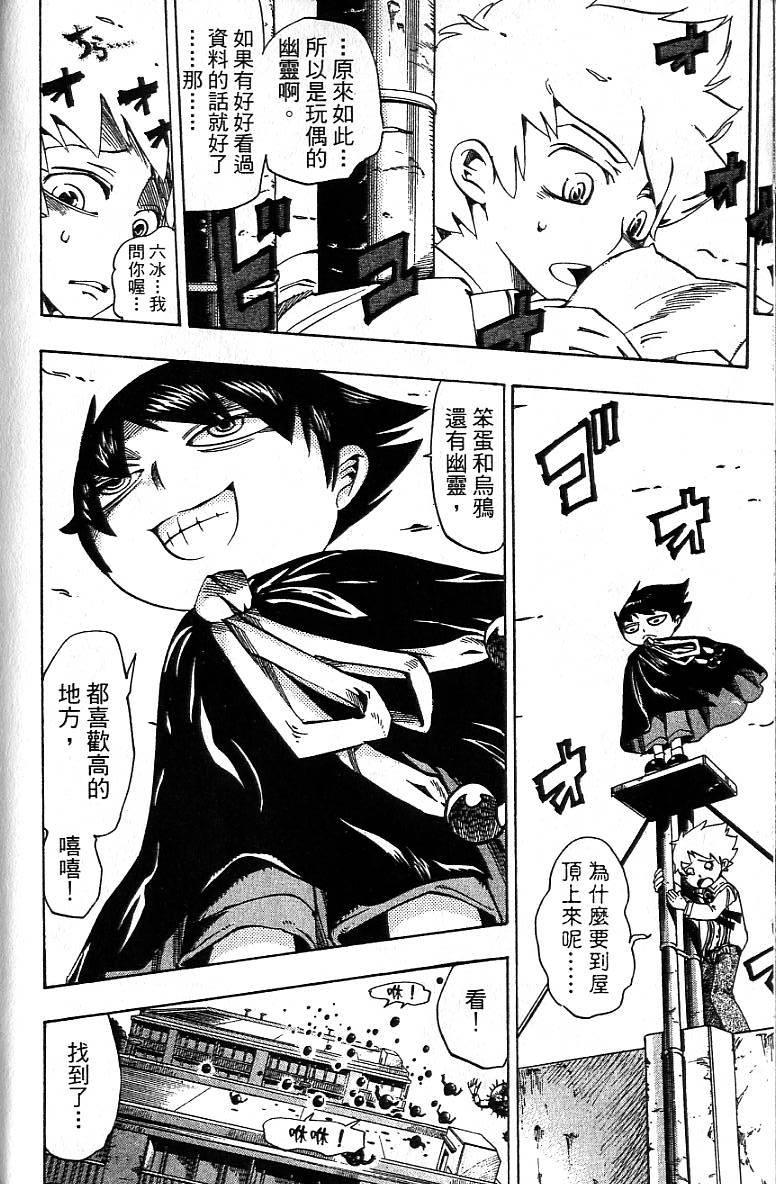 第179页