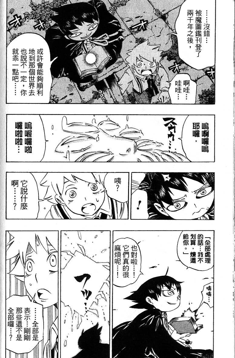 第183页