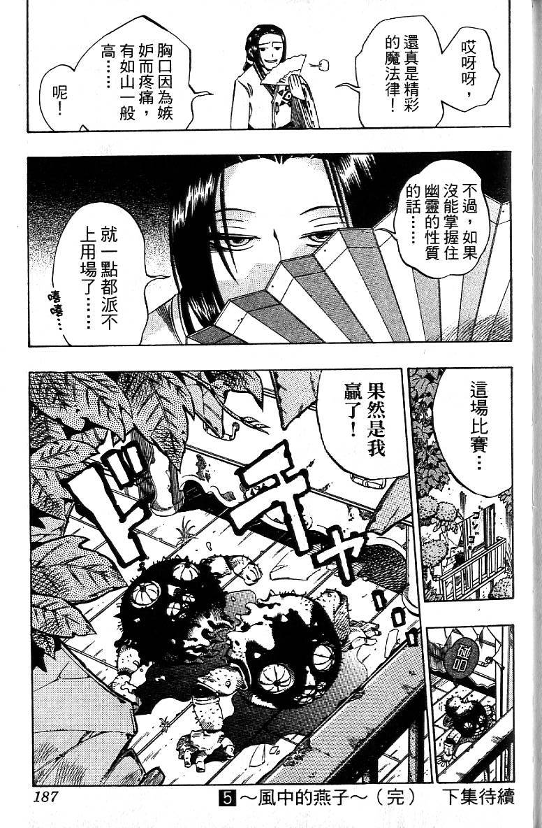 第184页