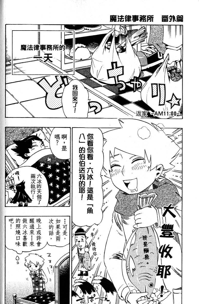 第185页