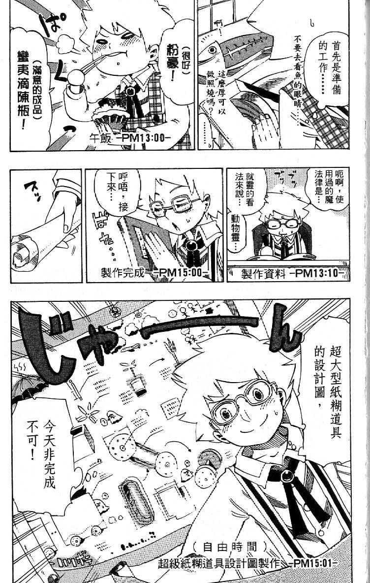 第186页