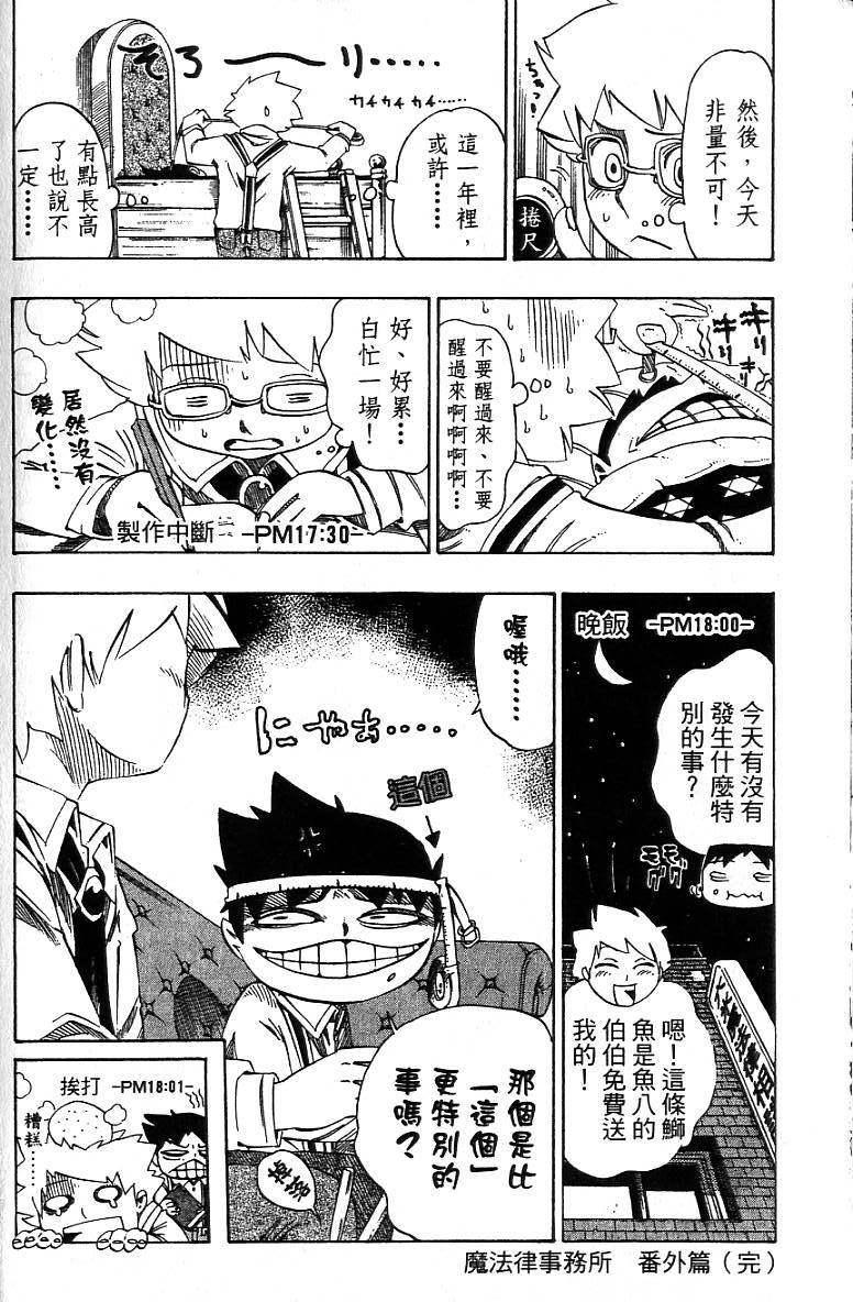 第187页