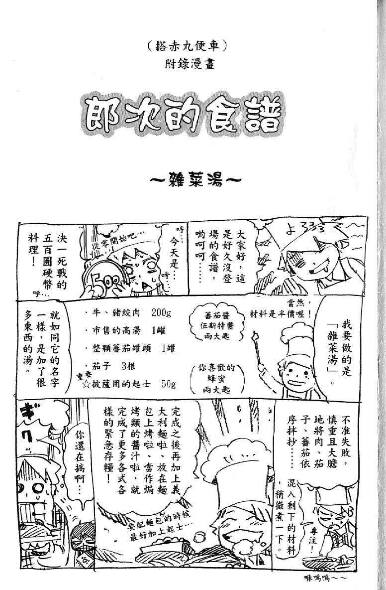 第188页