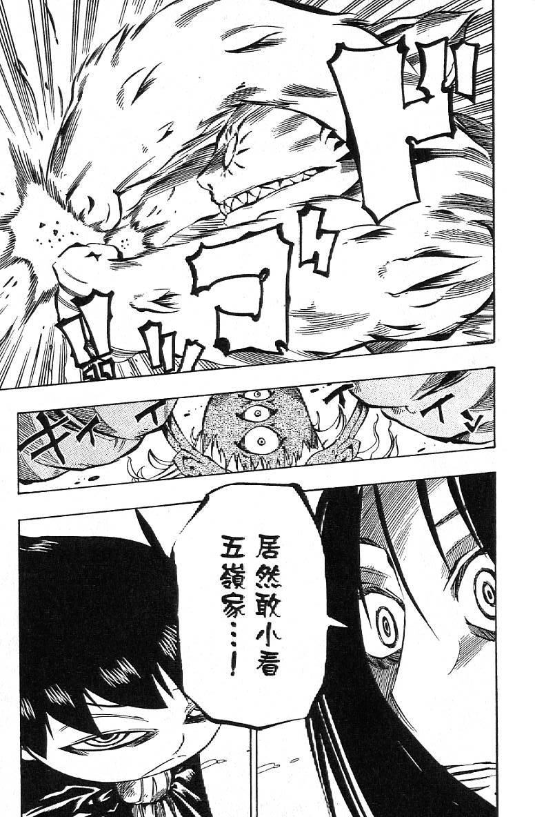 第42页