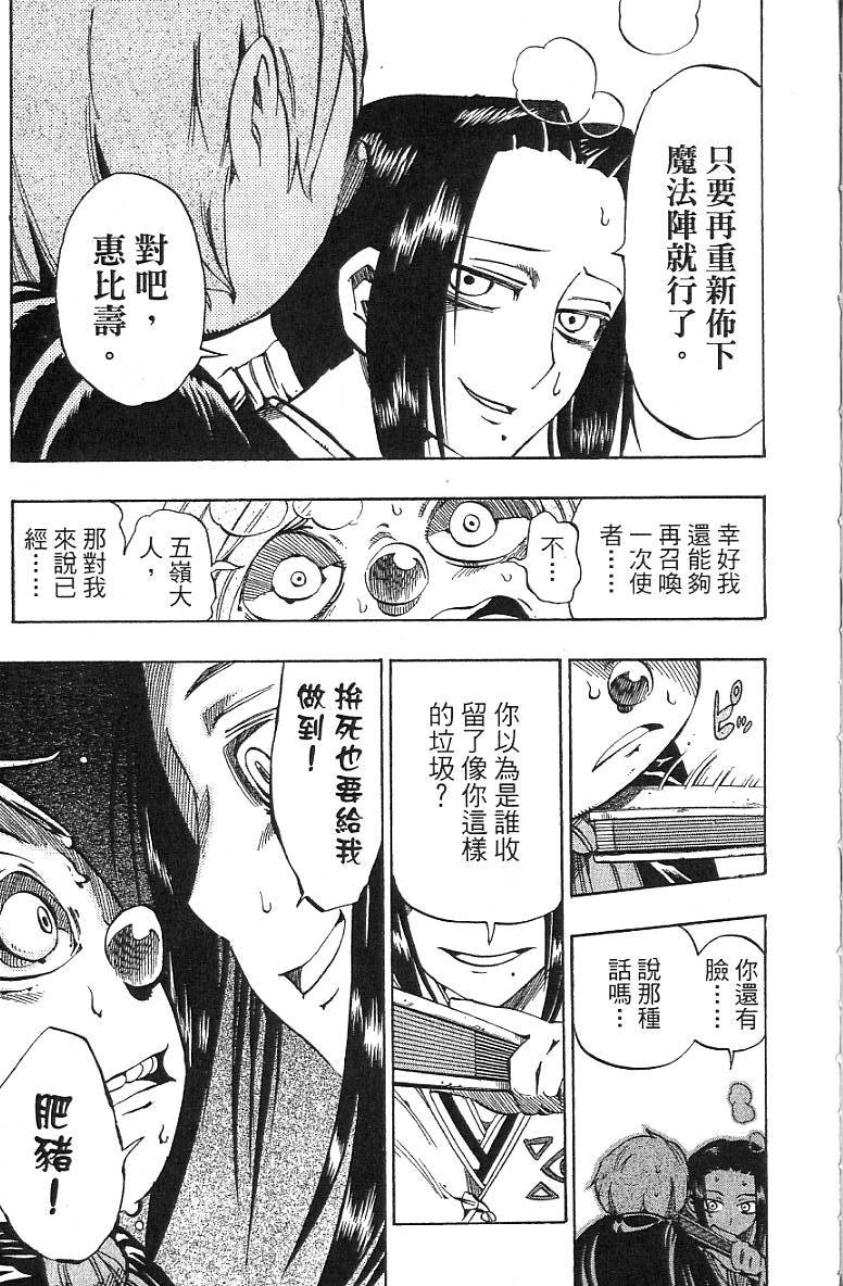 第52页