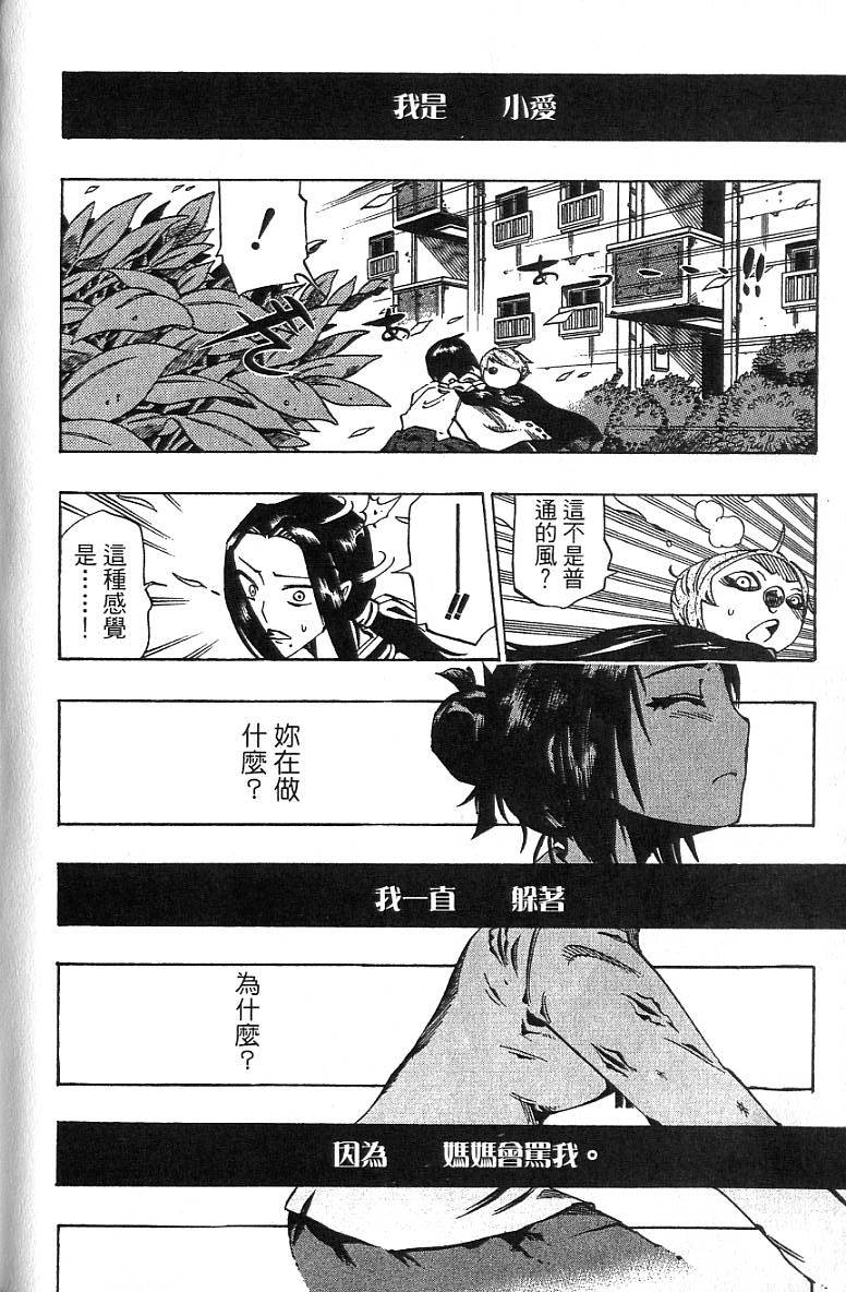 第53页