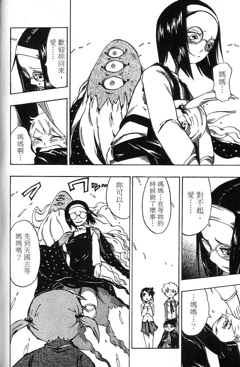 第59页