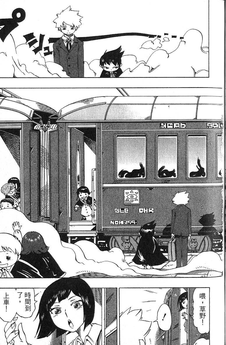 第68页