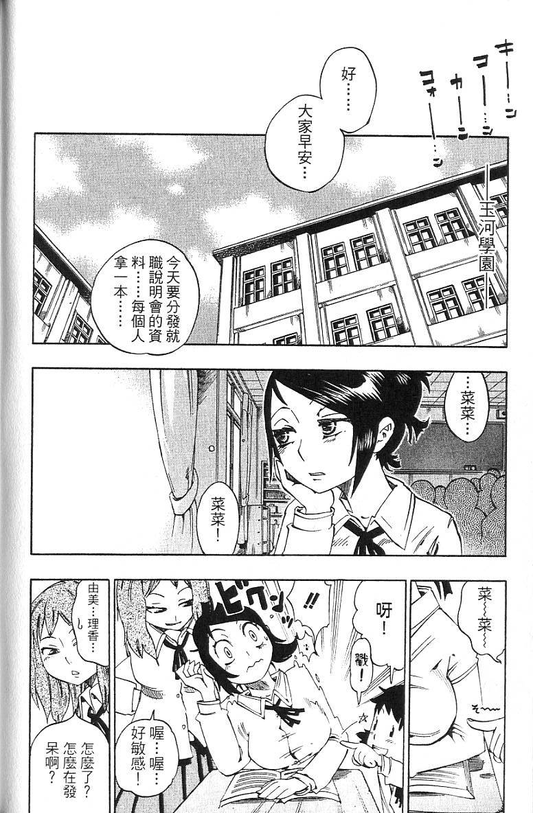 第83页