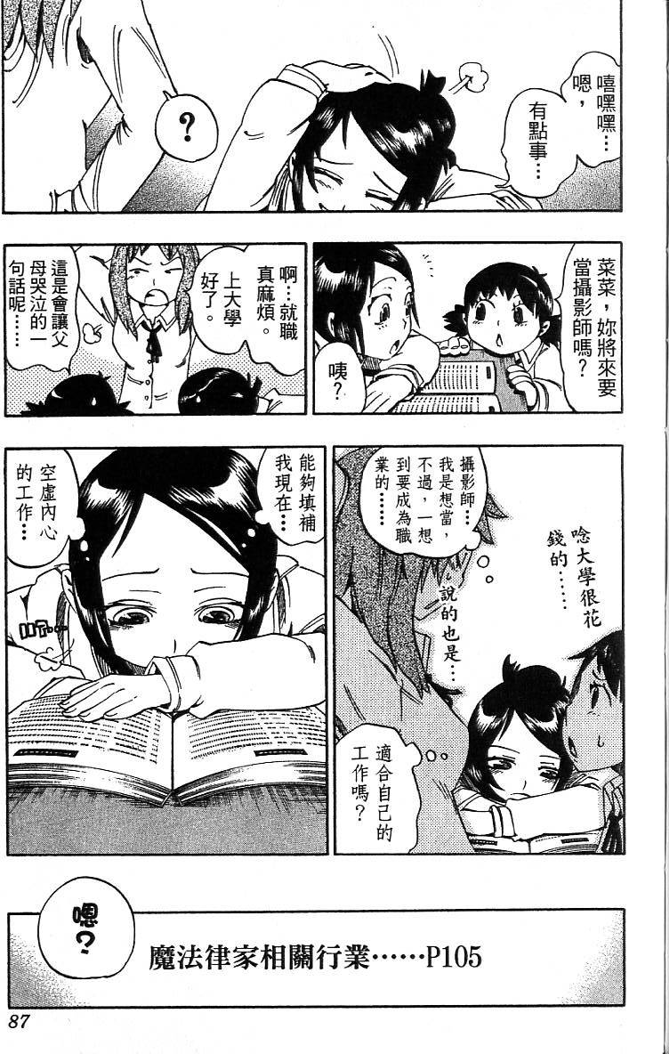 第84页