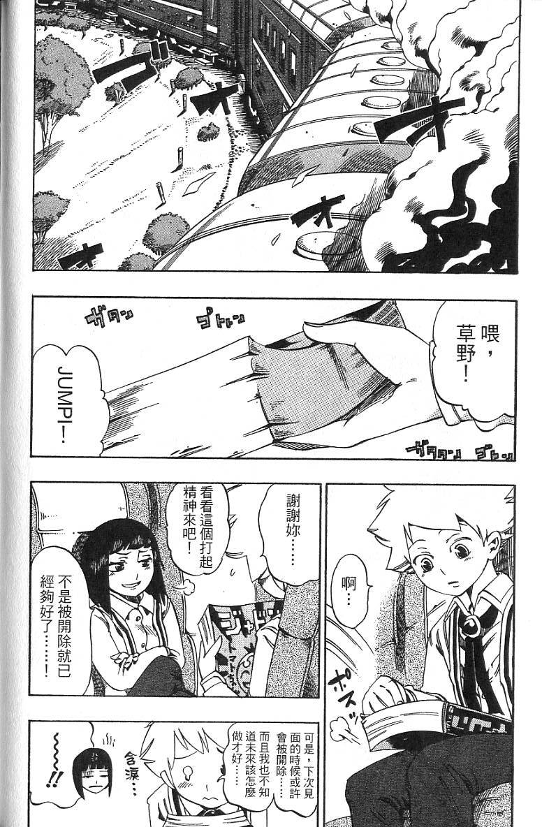第85页