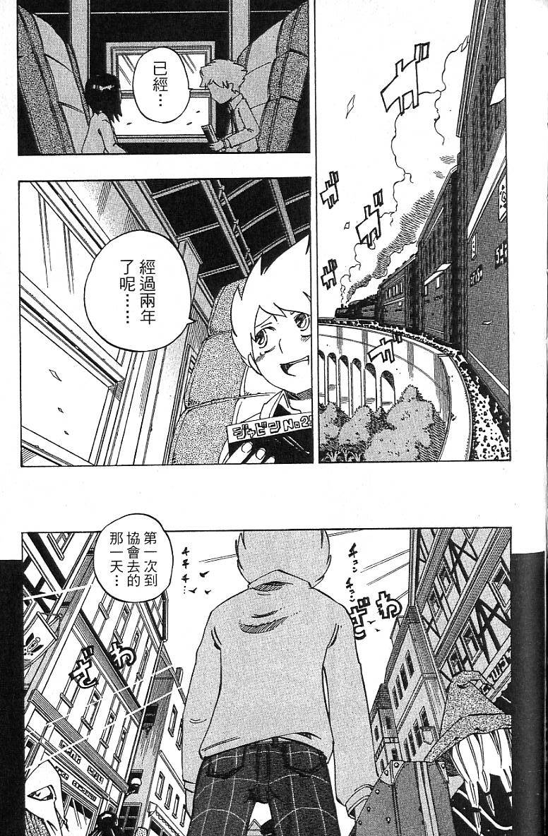 第92页