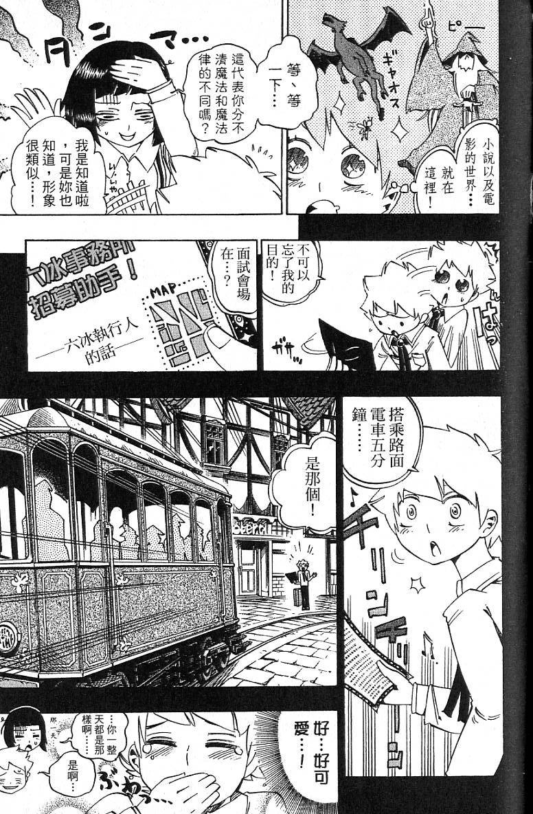 第94页