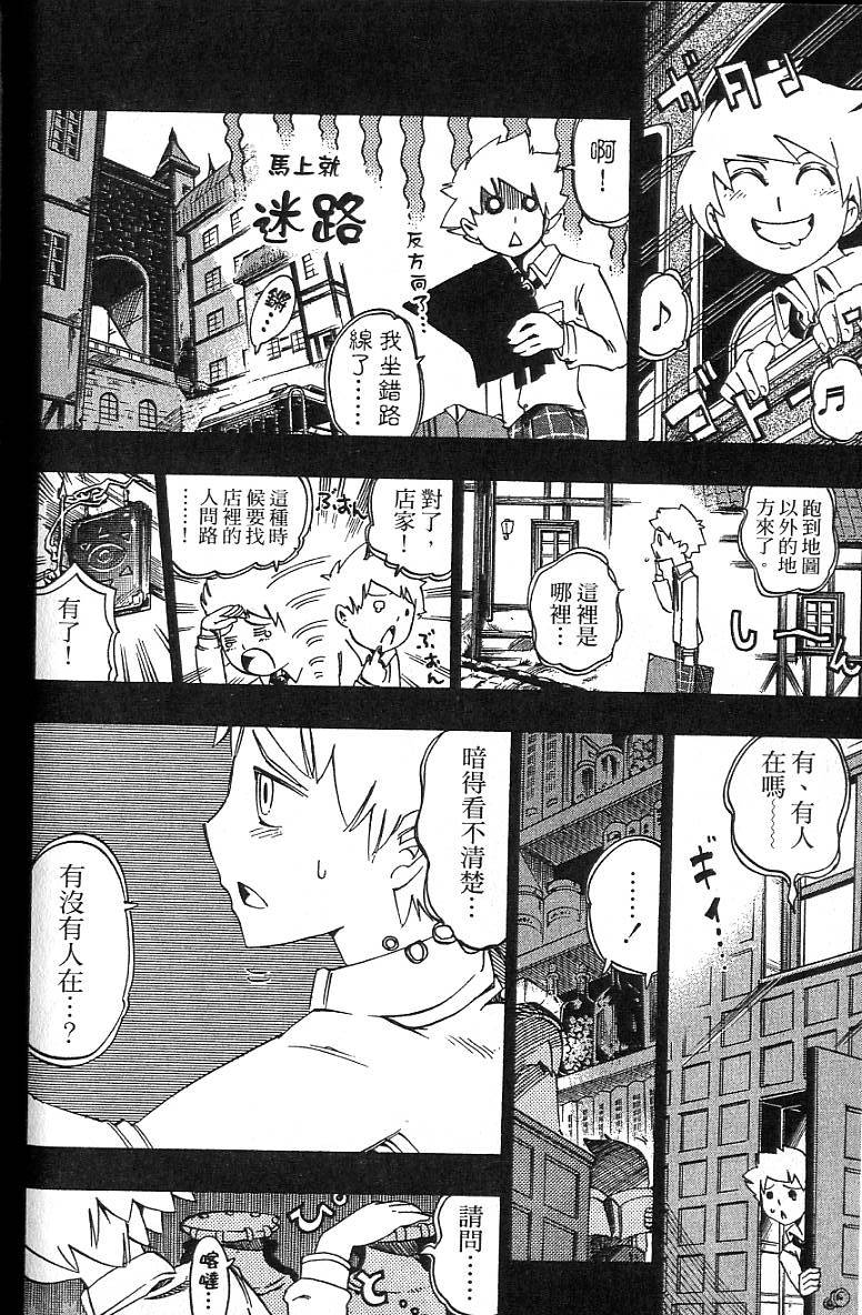 第95页