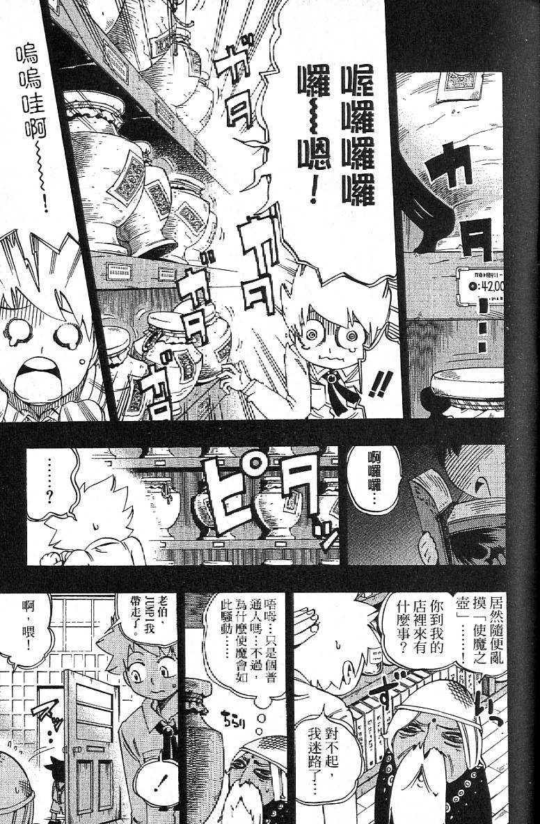 第96页