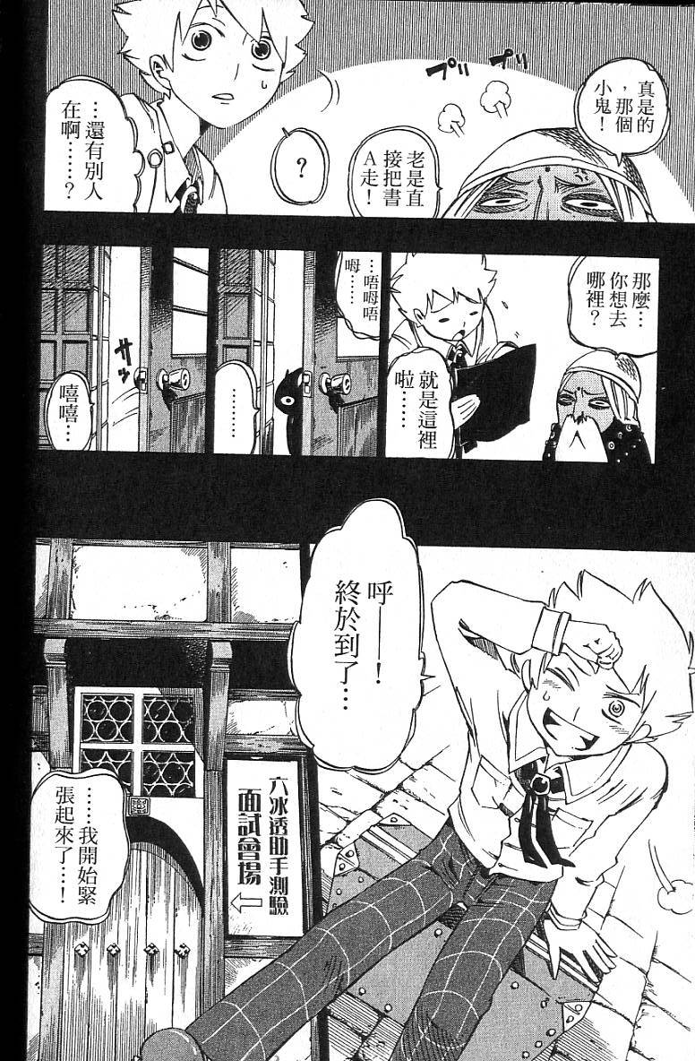 第97页