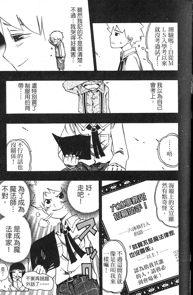 第98页