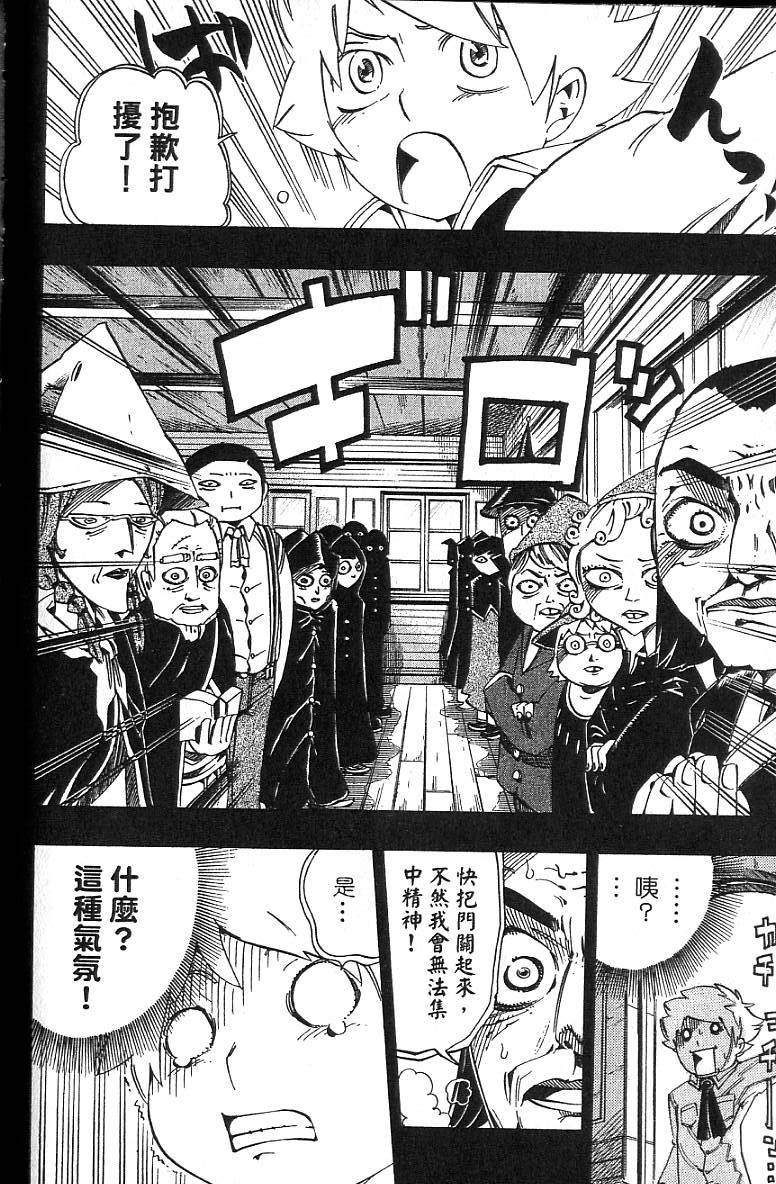 第99页