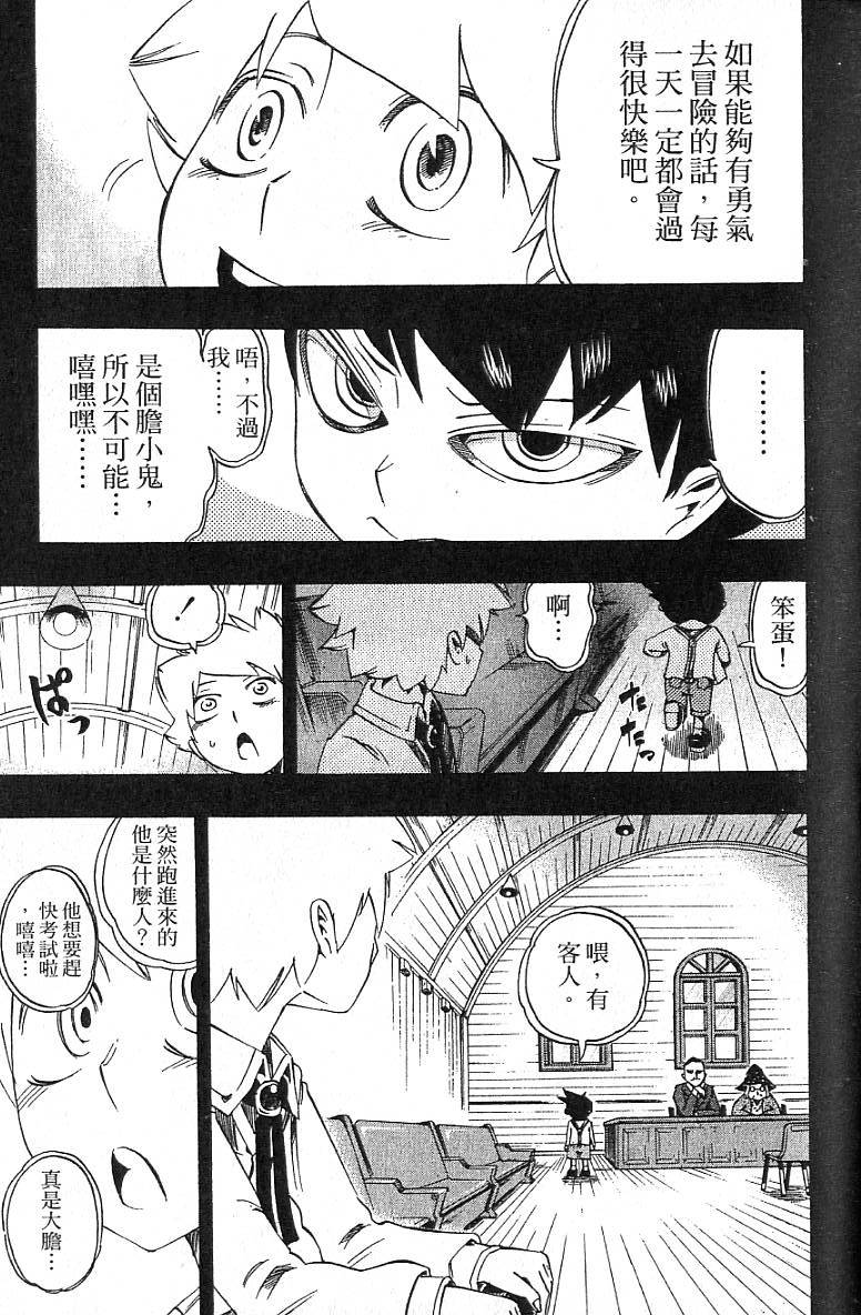 第102页