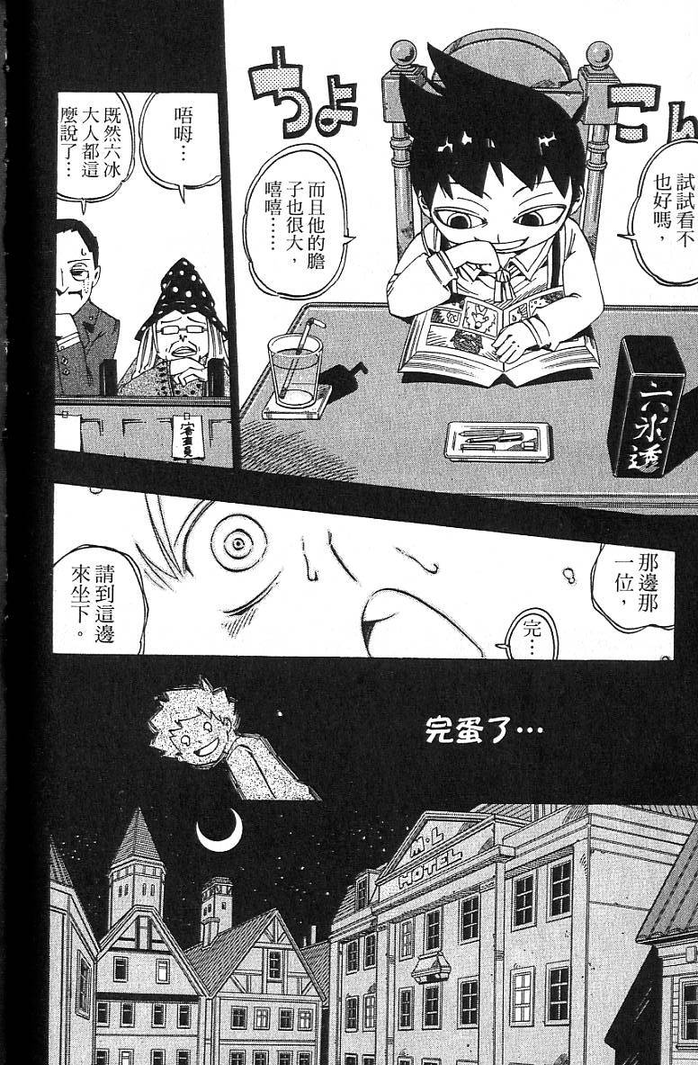 第103页