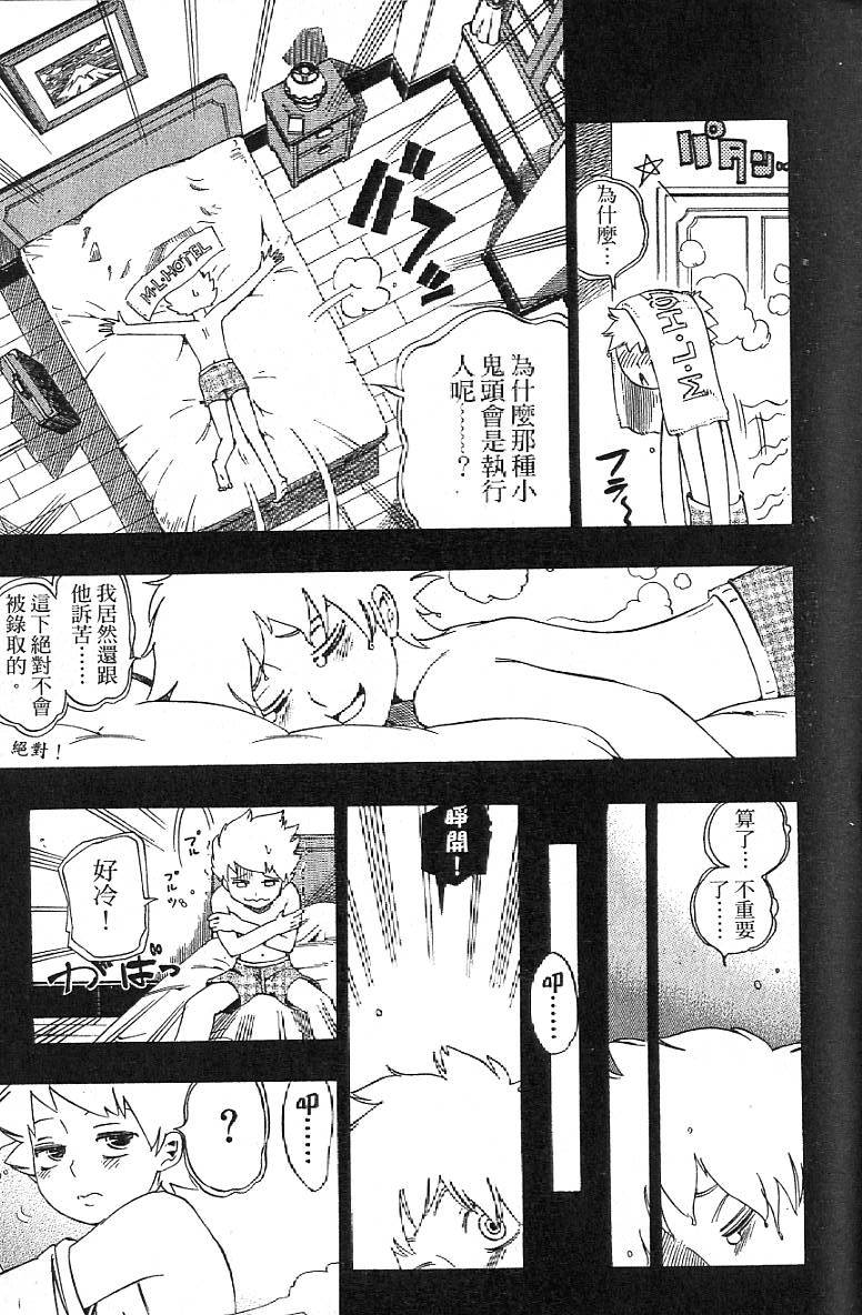 第104页