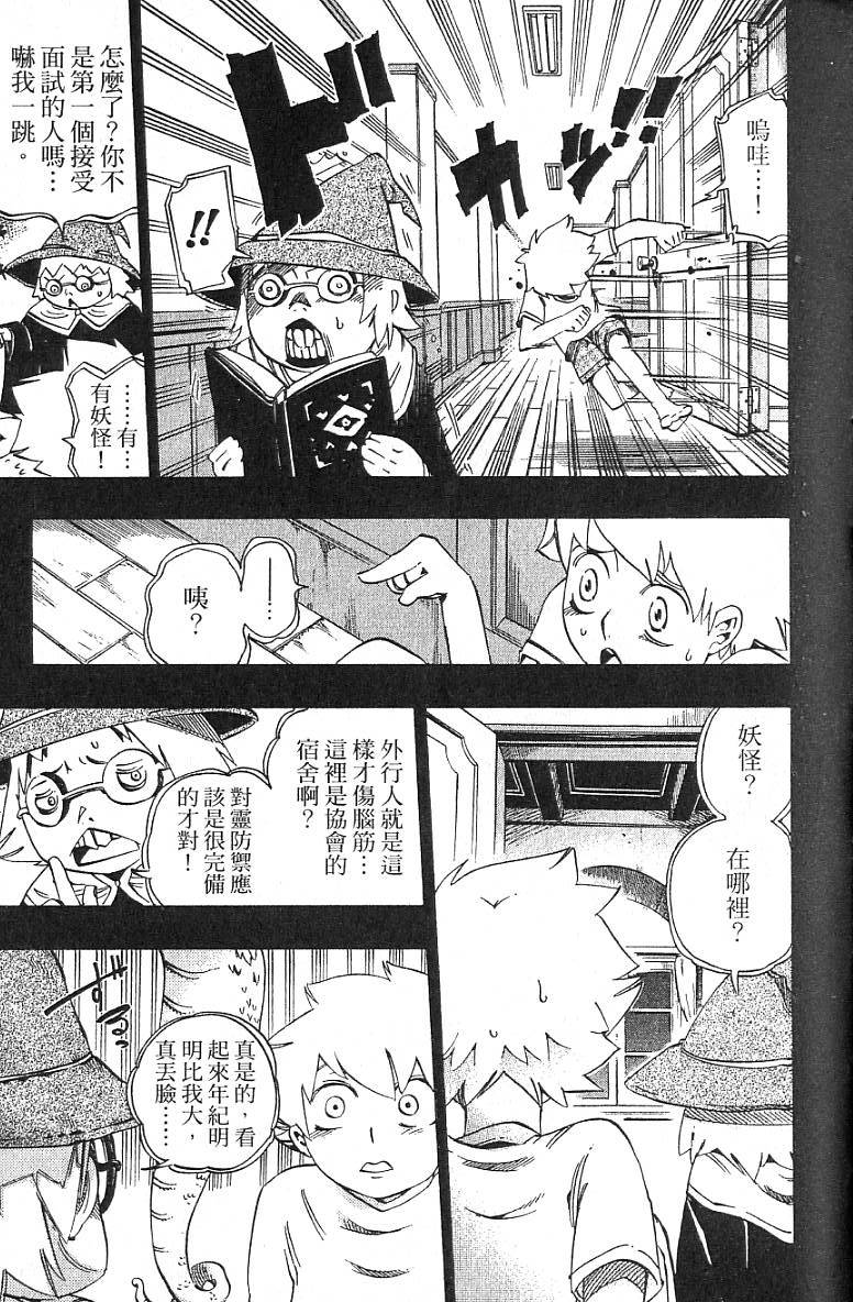 第106页