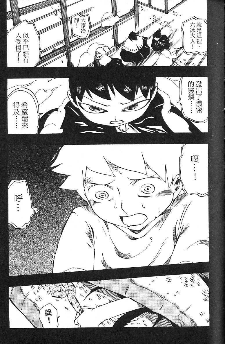第110页