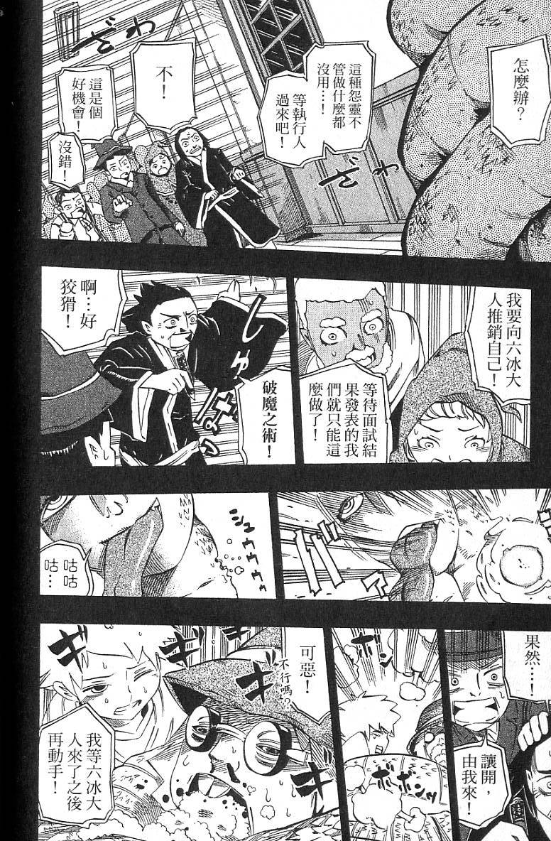 第113页