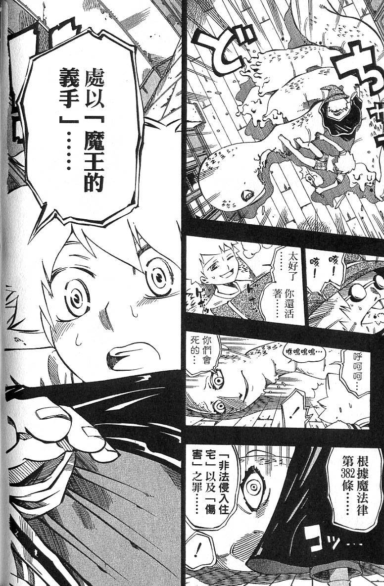第117页