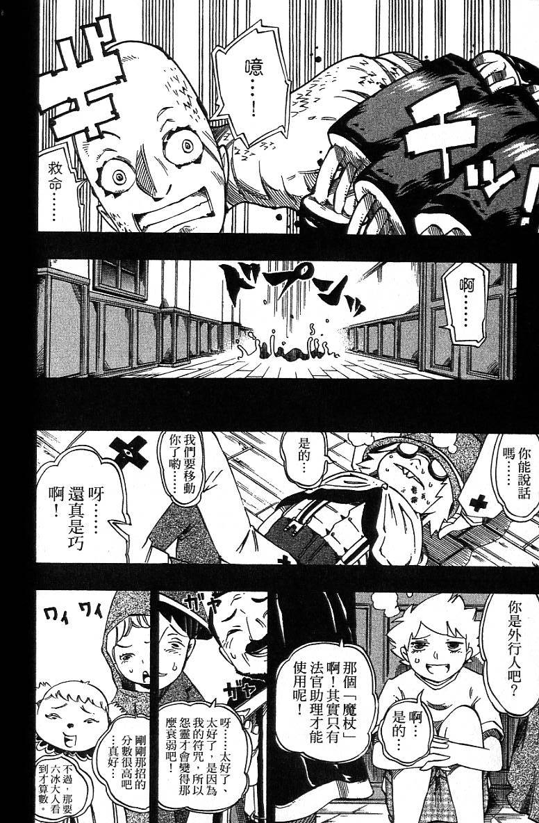 第119页