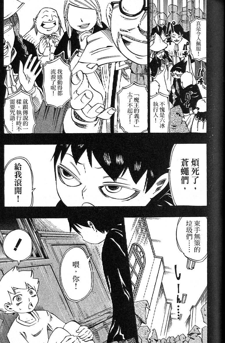 第120页
