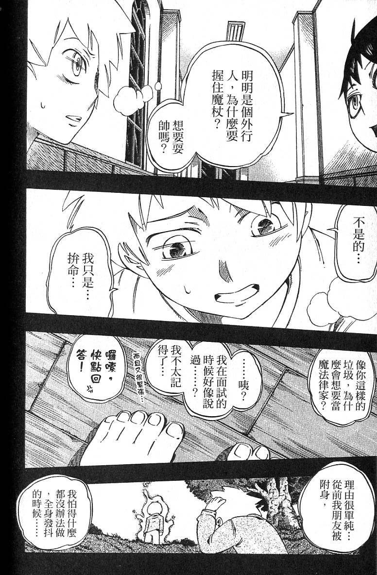 第121页