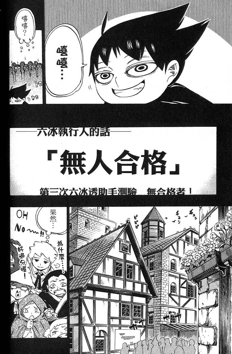 第123页