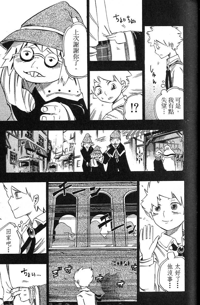 第124页