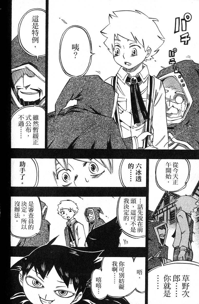 第125页