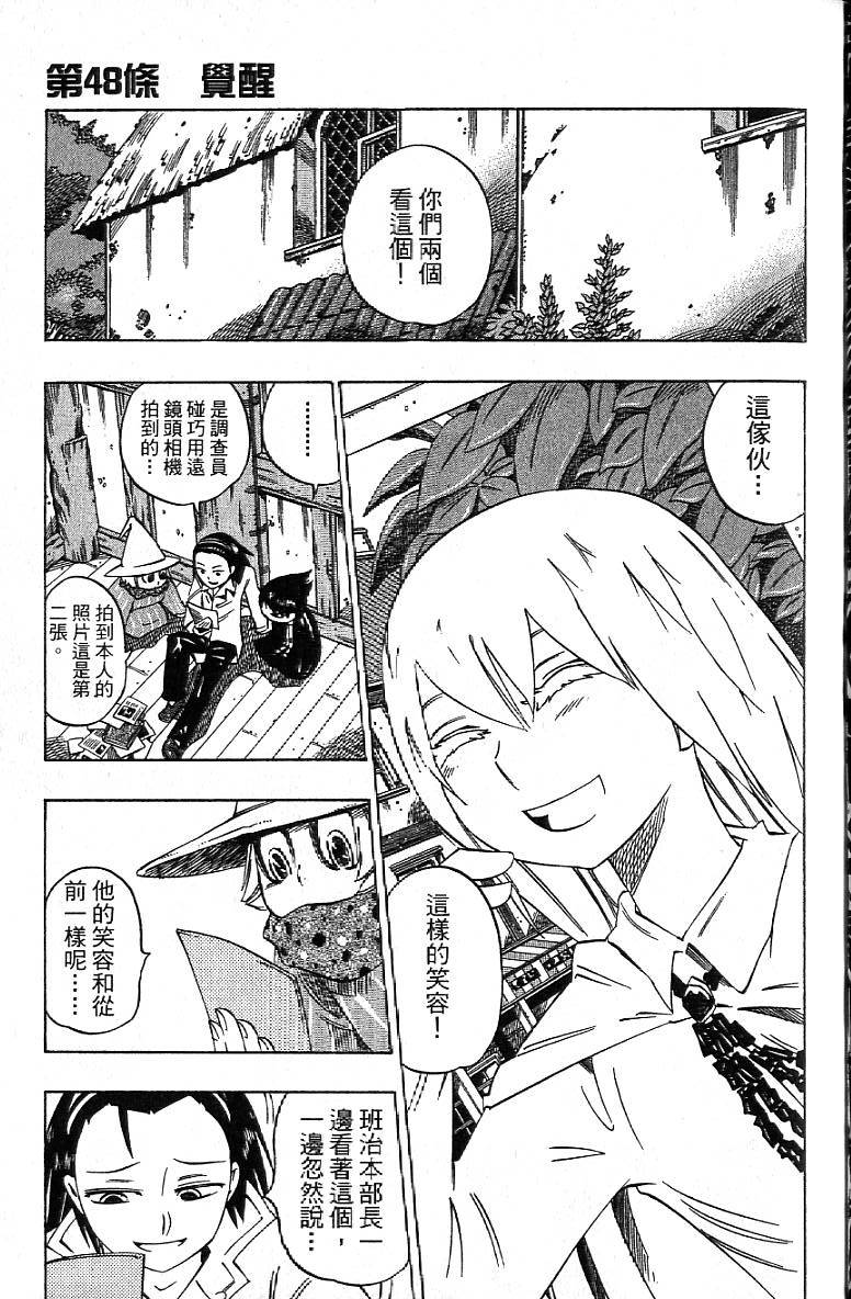 第132页