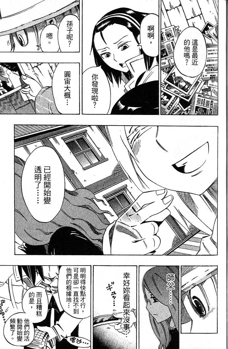 第134页