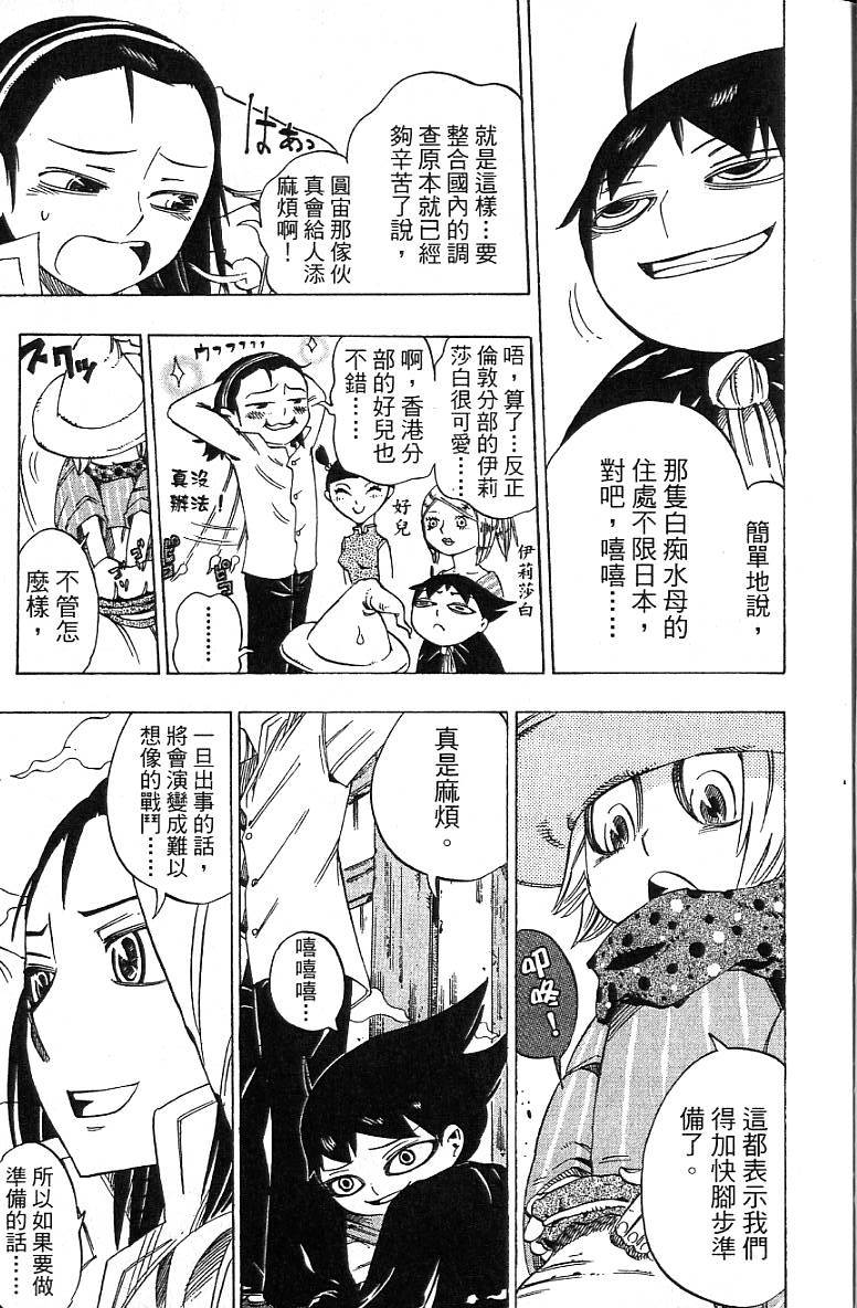 第136页