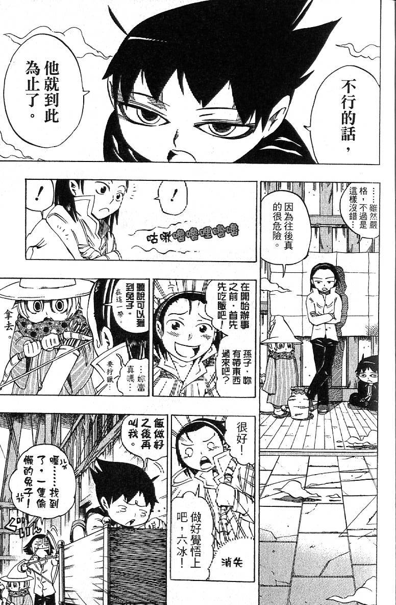 第138页