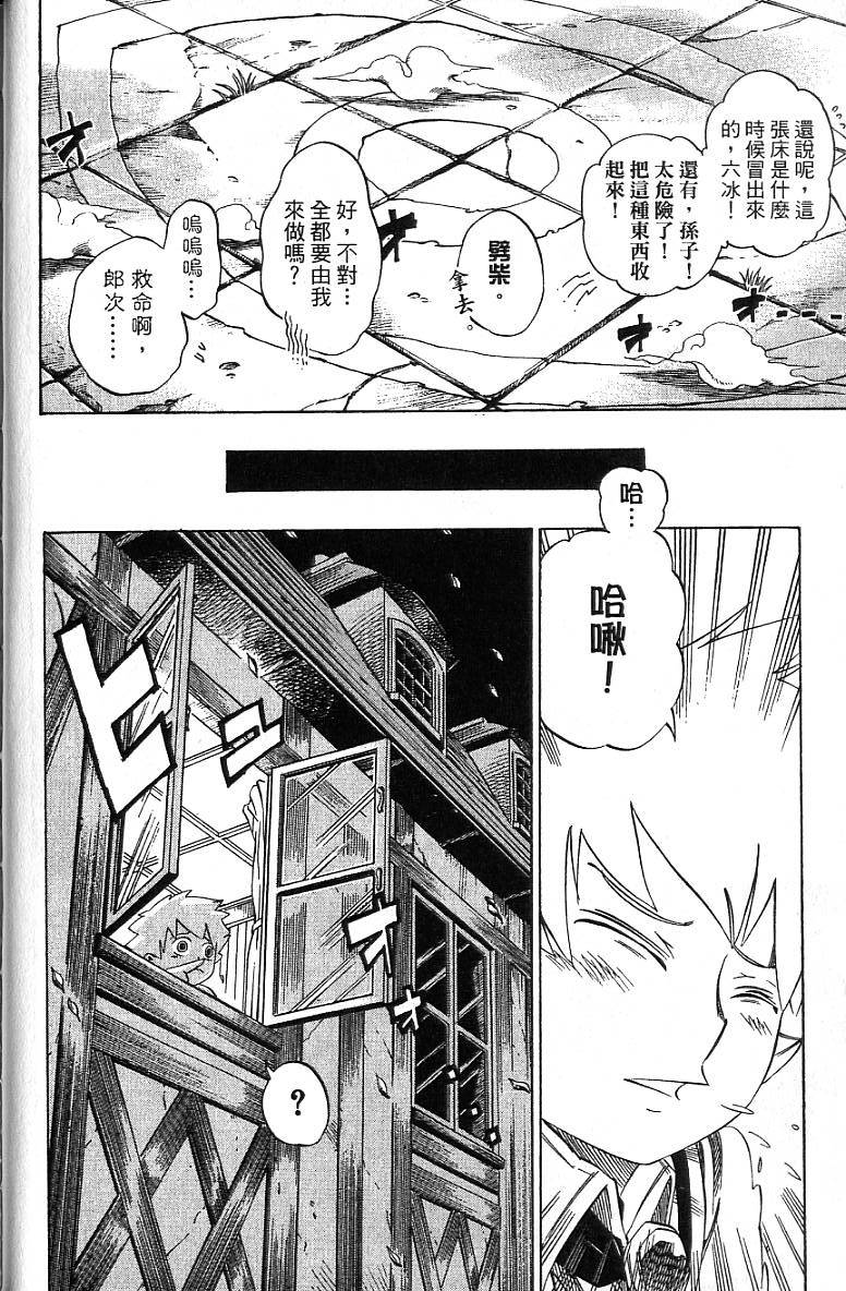 第139页