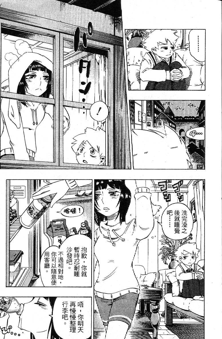 第140页